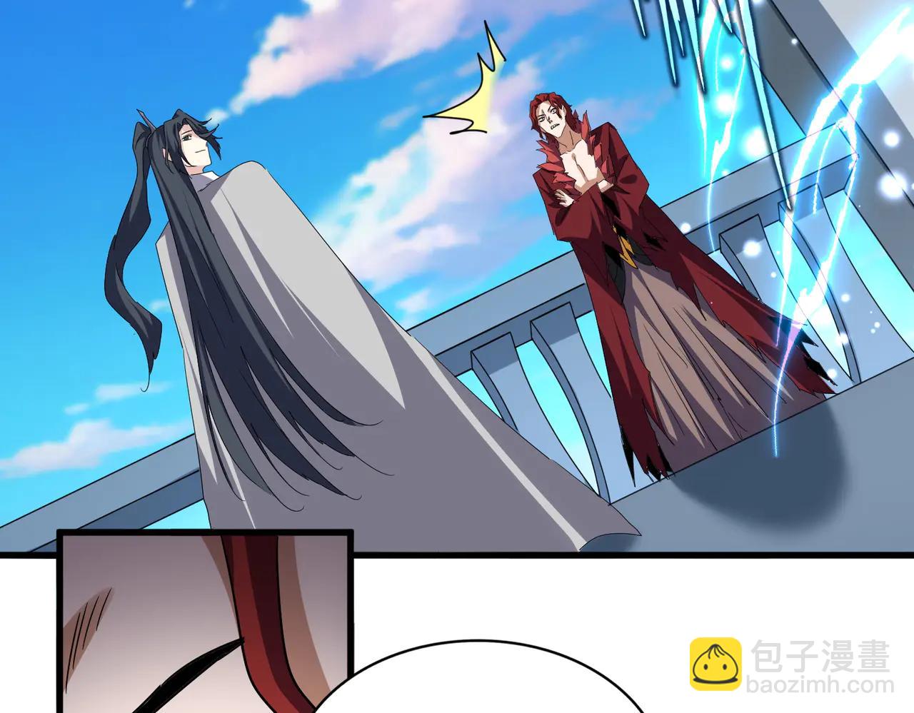 魔皇大管家 - 第705話 宿敵見面(1/3) - 6