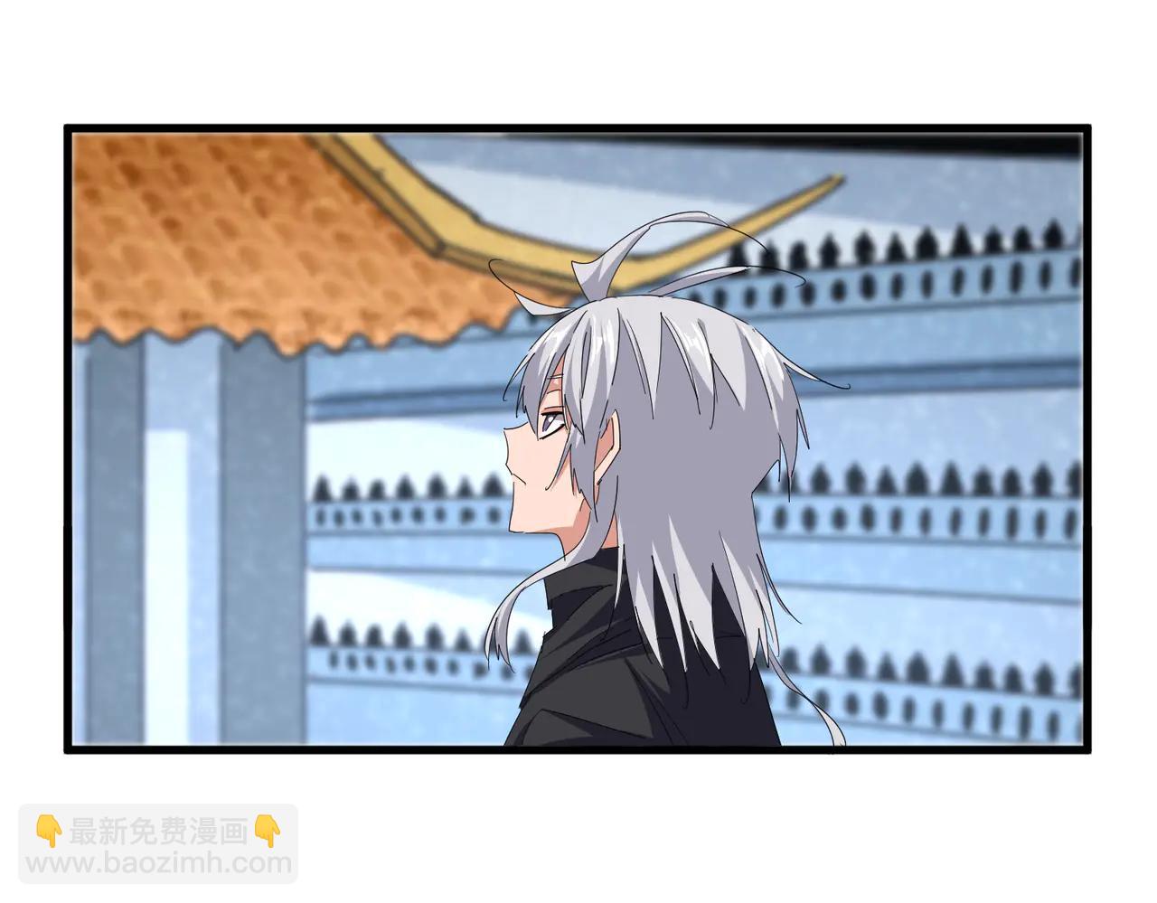 魔皇大管家 - 第705話 宿敵見面(1/3) - 2