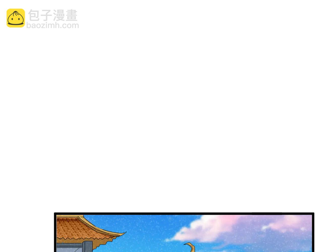 魔皇大管家 - 第705話 宿敵見面(2/3) - 7