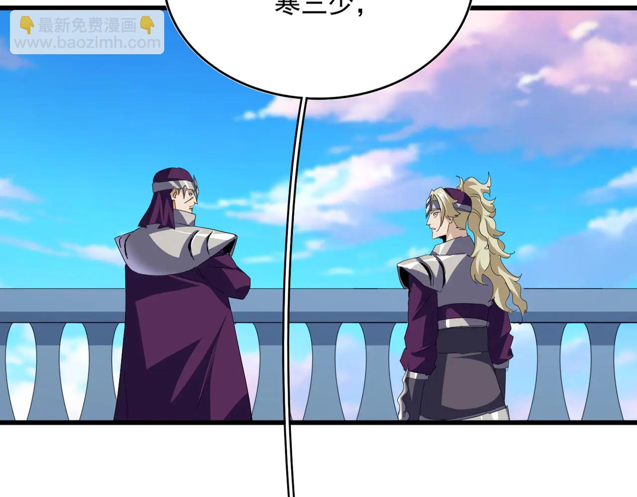 魔皇大管家 - 第705話 宿敵見面(2/3) - 1