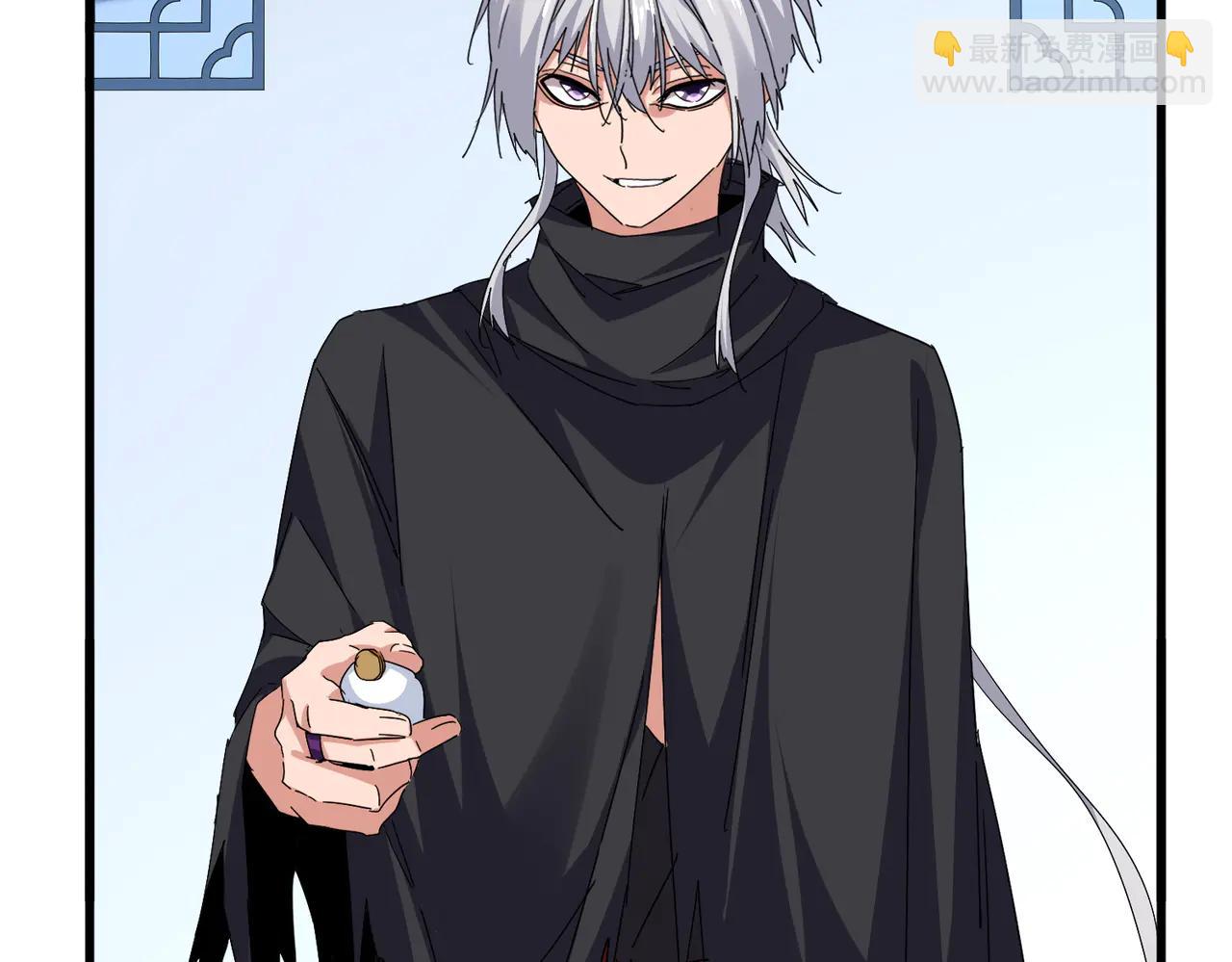 魔皇大管家 - 第705話 宿敵見面(2/3) - 7