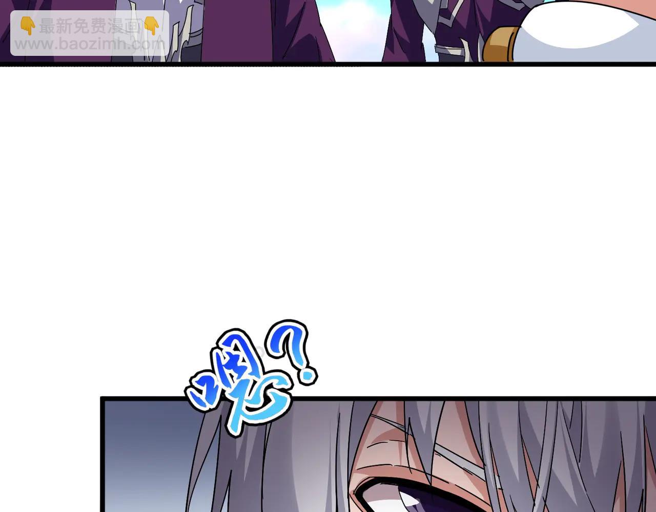 魔皇大管家 - 第705話 宿敵見面(2/3) - 2