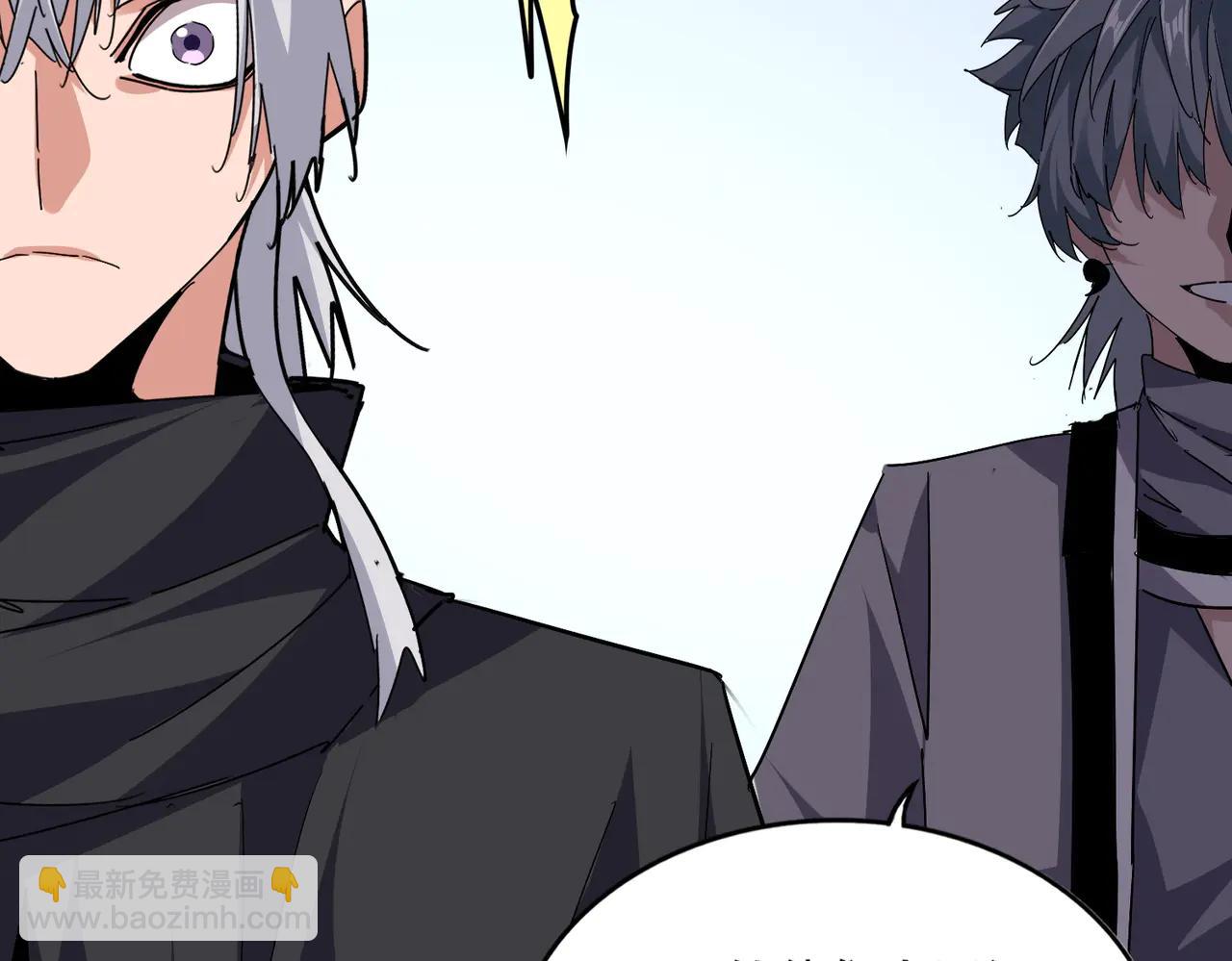 魔皇大管家 - 第705話 宿敵見面(2/3) - 5