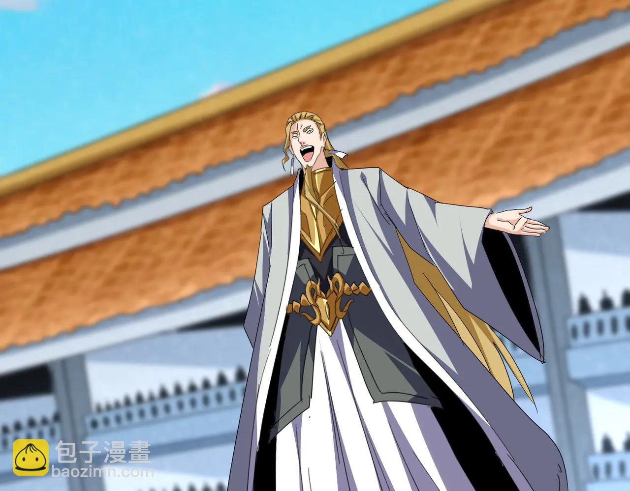 魔皇大管家 - 第705話 宿敵見面(1/3) - 7