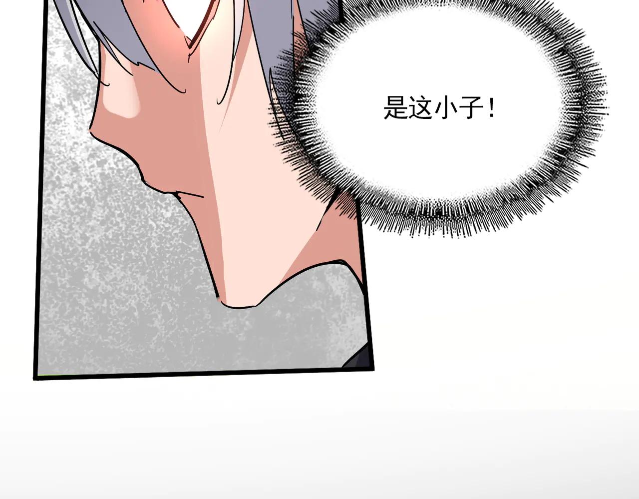 魔皇大管家 - 第705話 宿敵見面(2/3) - 3