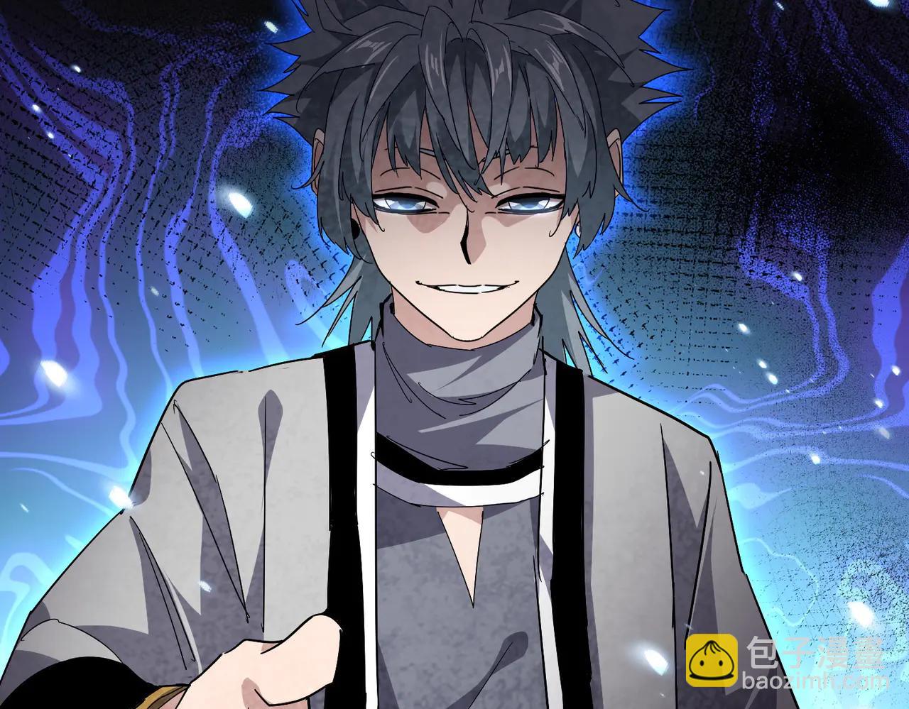 魔皇大管家 - 第705話 宿敵見面(2/3) - 5