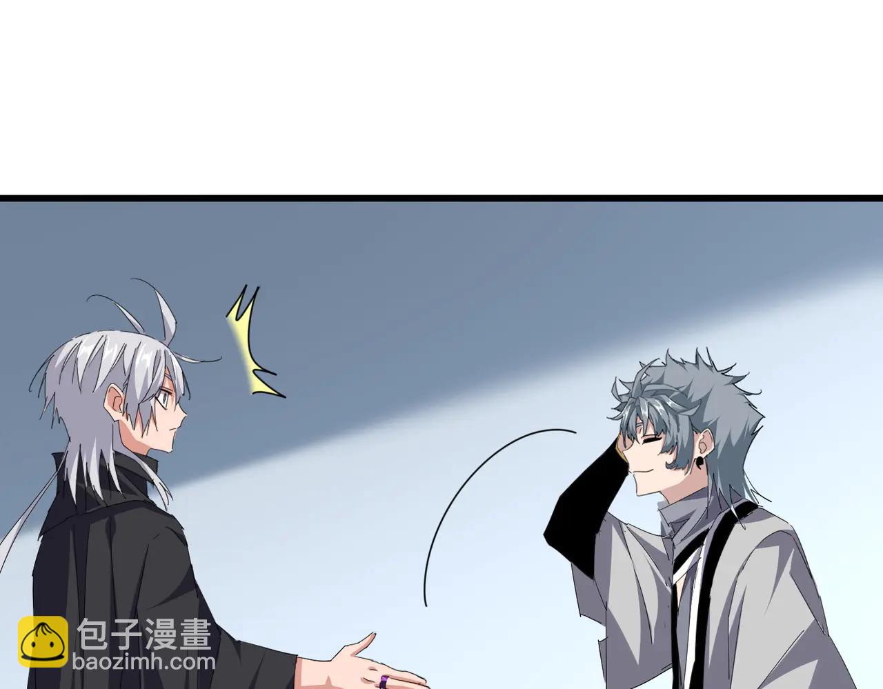 魔皇大管家 - 第705話 宿敵見面(2/3) - 1