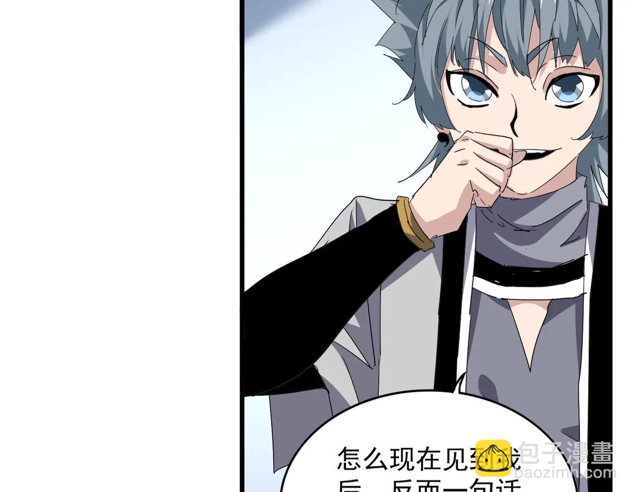 魔皇大管家 - 第705話 宿敵見面(2/3) - 4