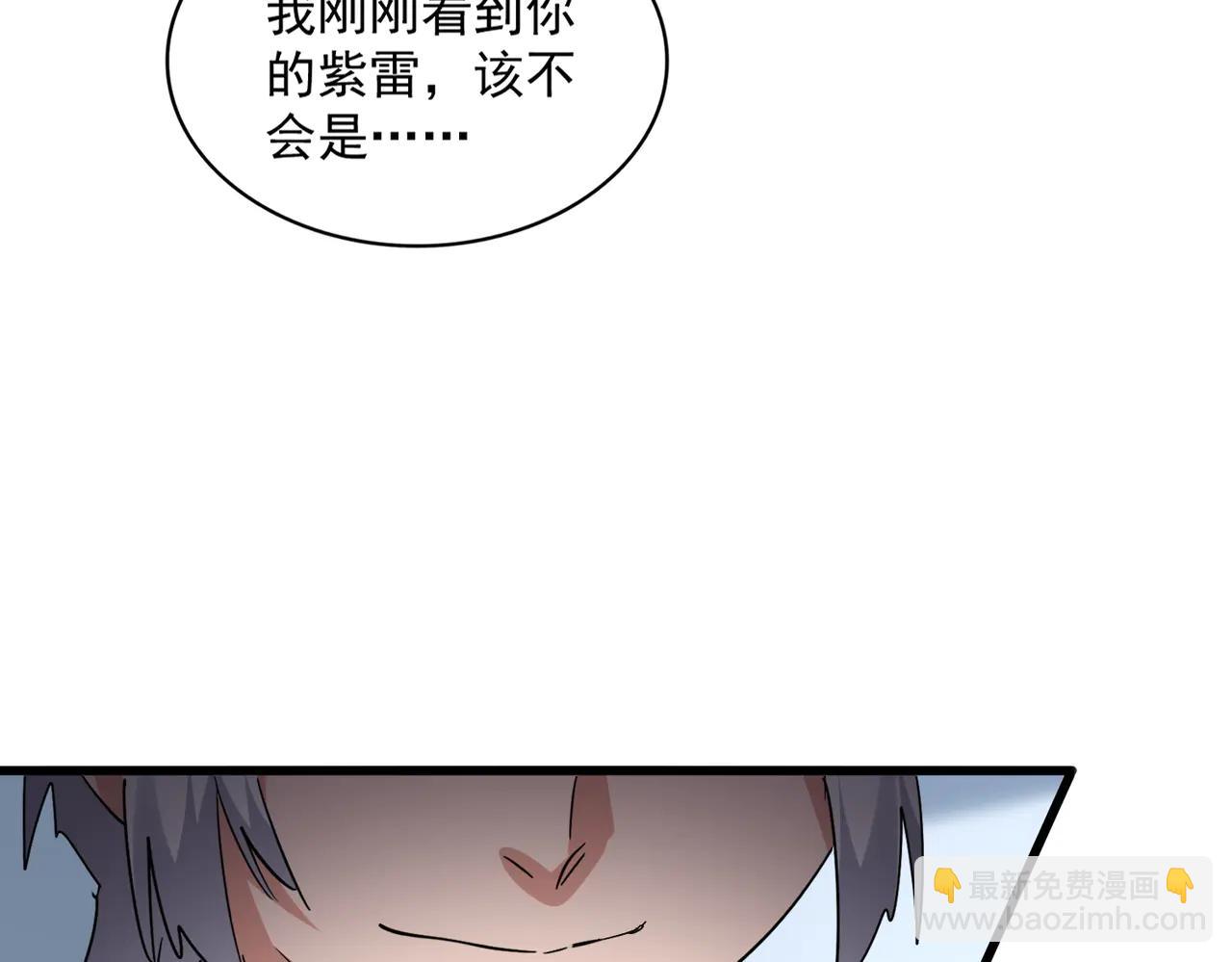 魔皇大管家 - 第705話 宿敵見面(2/3) - 7