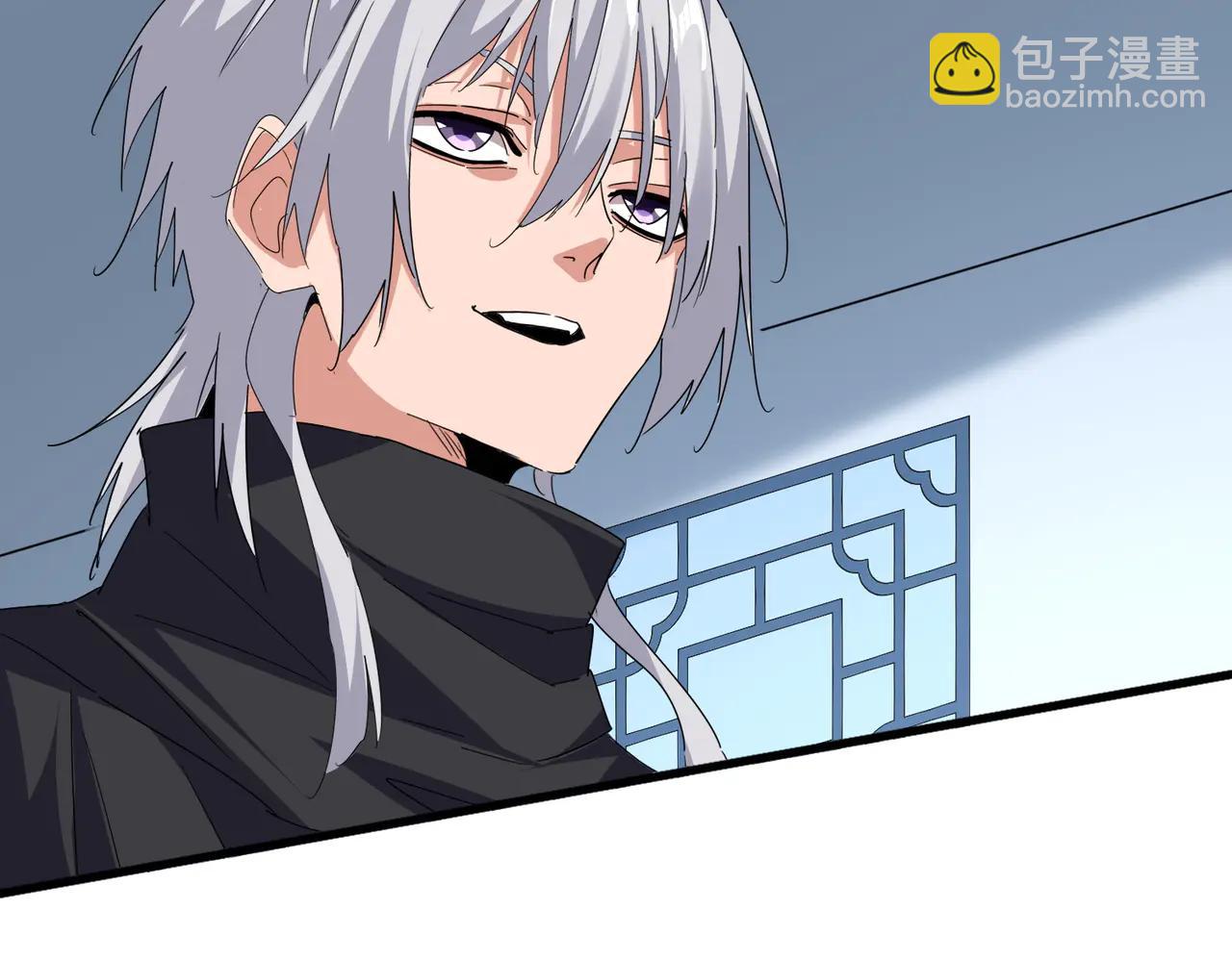 魔皇大管家 - 第705話 宿敵見面(2/3) - 1