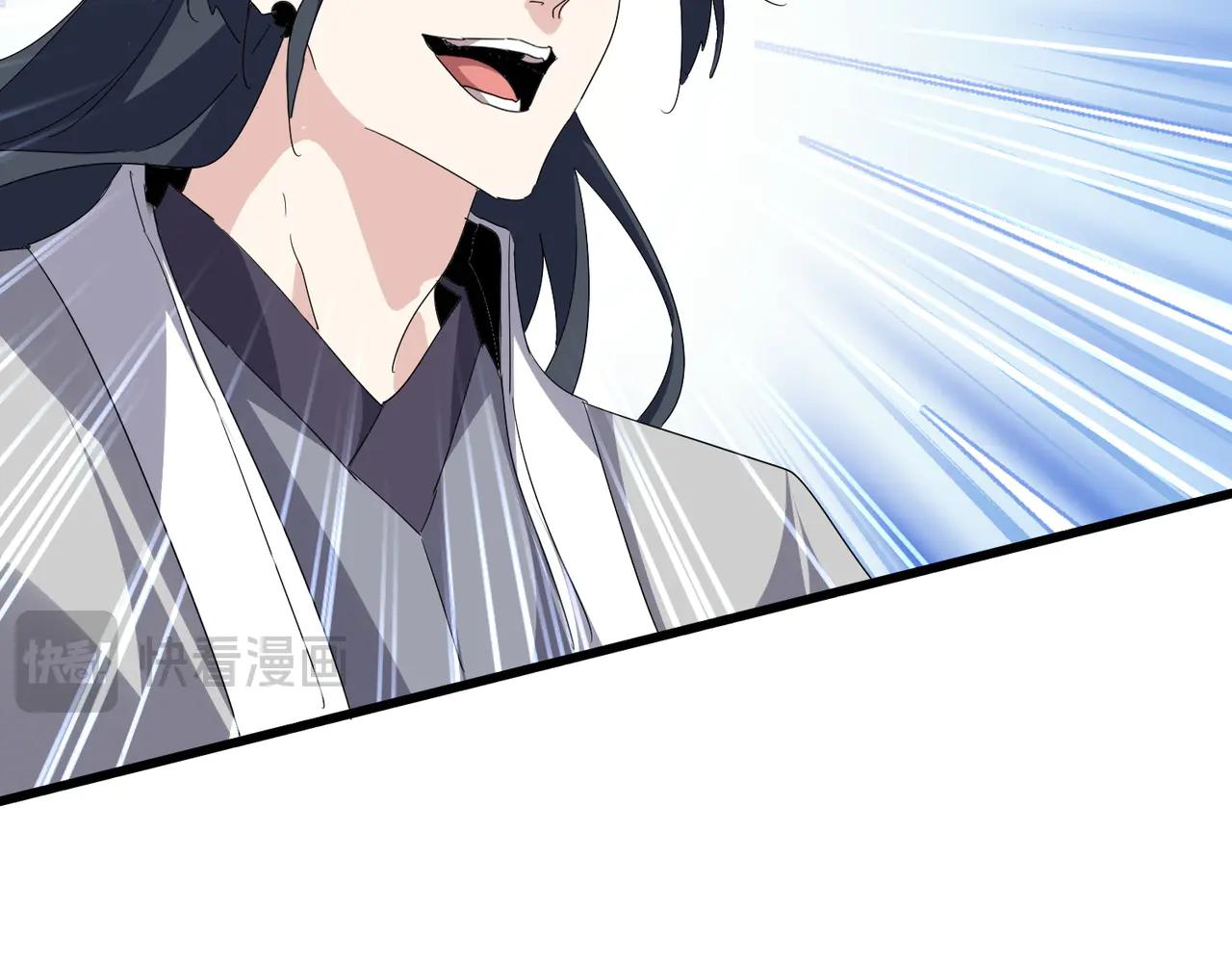 魔皇大管家 - 第707話 憤怒的武清秋(1/3) - 6