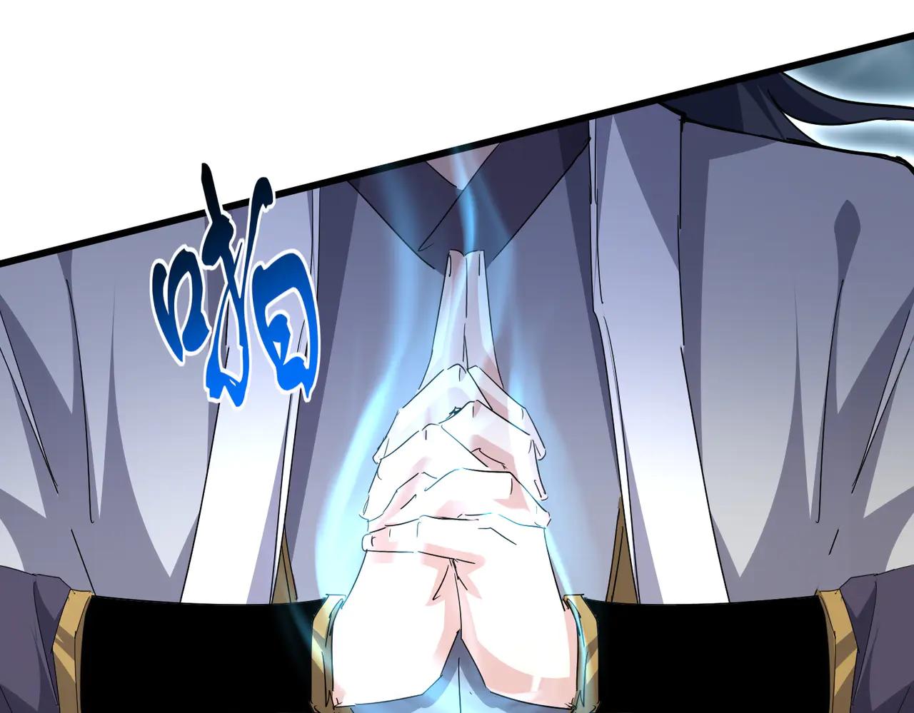 魔皇大管家 - 第707話 憤怒的武清秋(1/3) - 7