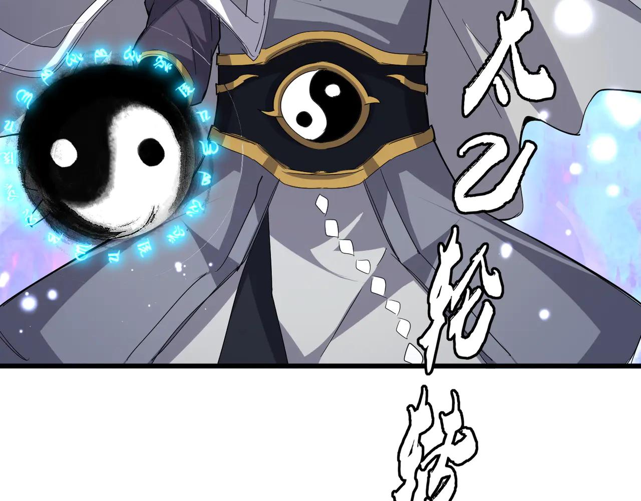 魔皇大管家 - 第707話 憤怒的武清秋(1/3) - 2