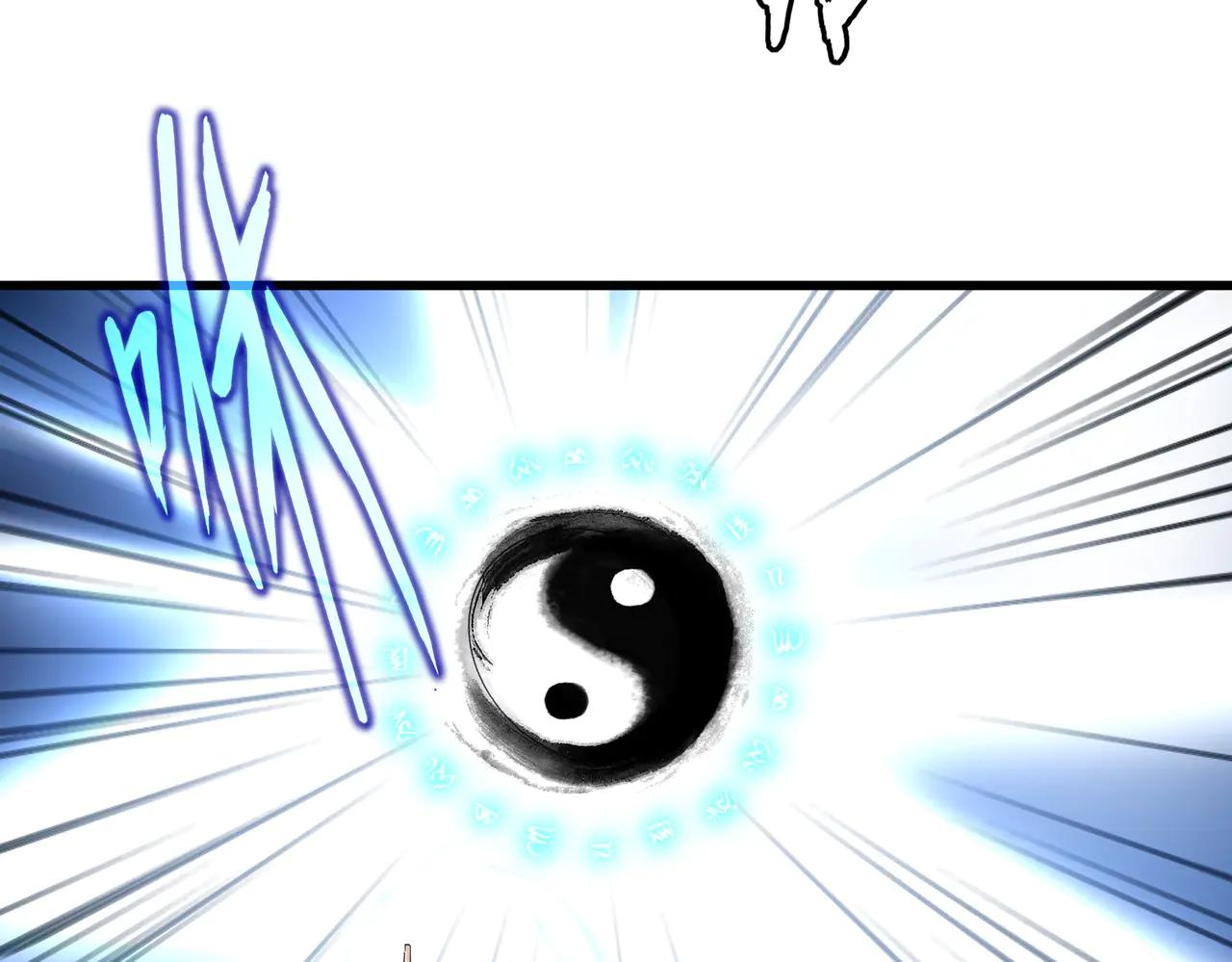 魔皇大管家 - 第707話 憤怒的武清秋(1/3) - 3