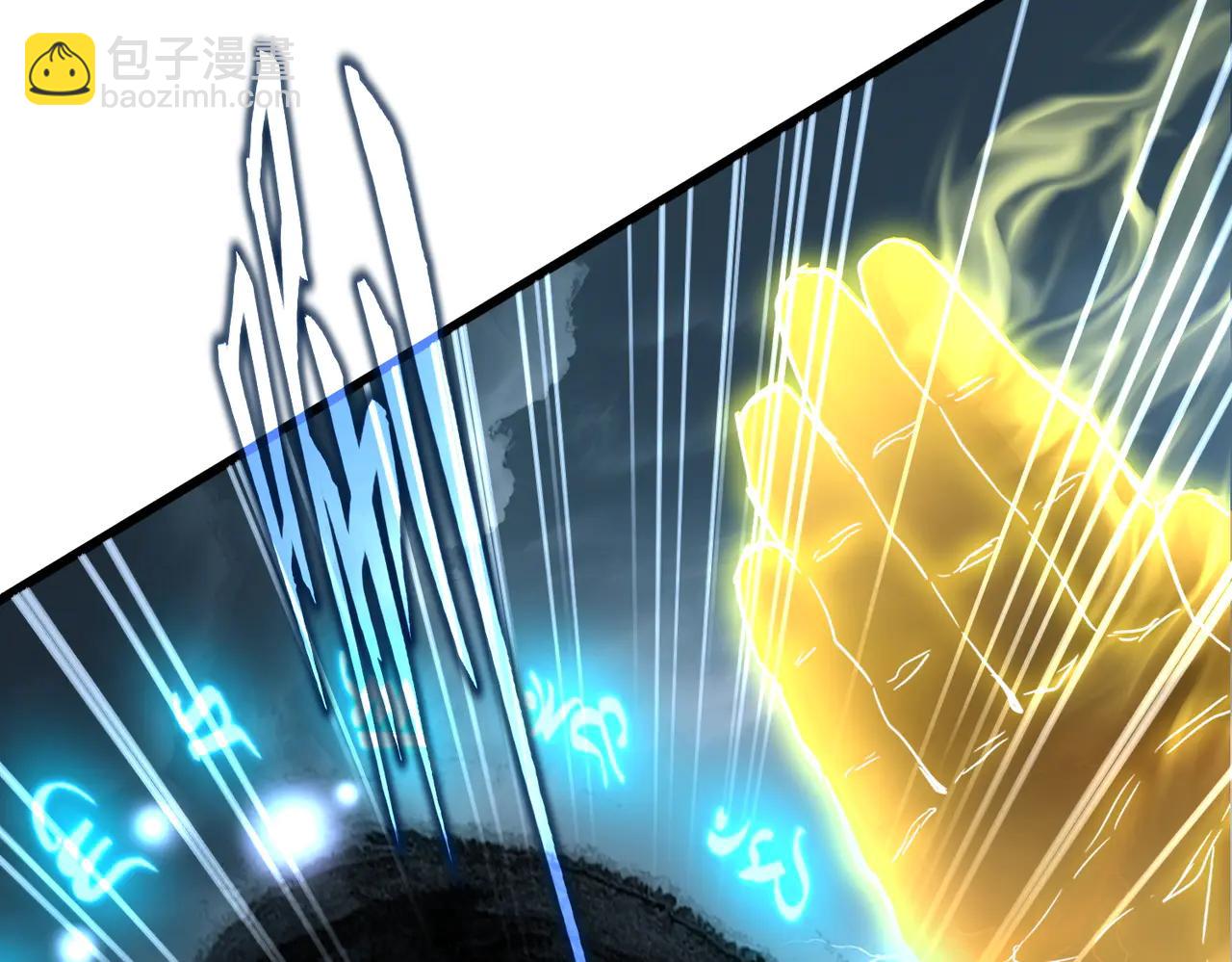 魔皇大管家 - 第707話 憤怒的武清秋(1/3) - 5