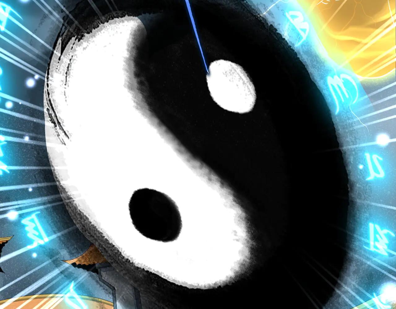 魔皇大管家 - 第707話 憤怒的武清秋(1/3) - 6