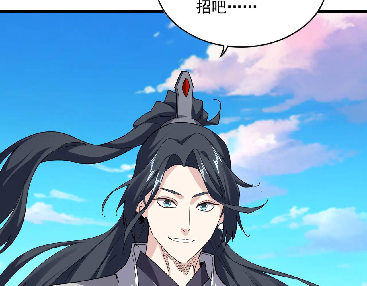 魔皇大管家 - 第707話 憤怒的武清秋(1/3) - 2