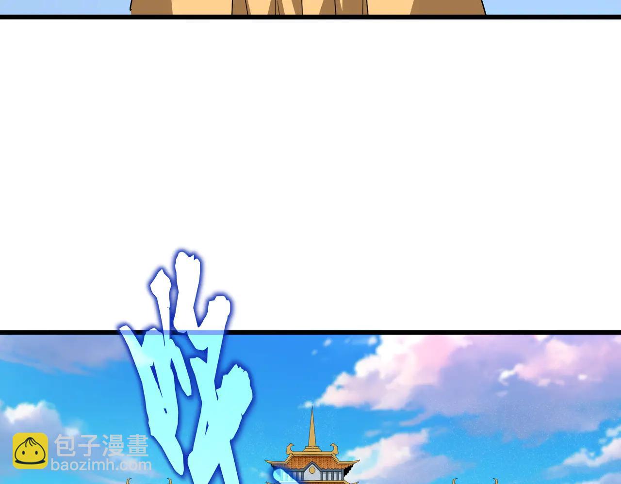 魔皇大管家 - 第707話 憤怒的武清秋(1/3) - 7