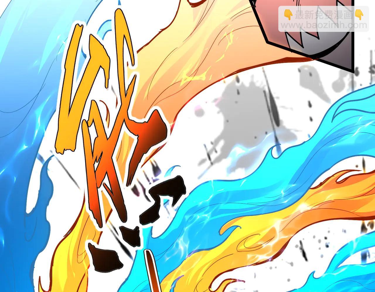 魔皇大管家 - 第709話 太清領域(3/3) - 1