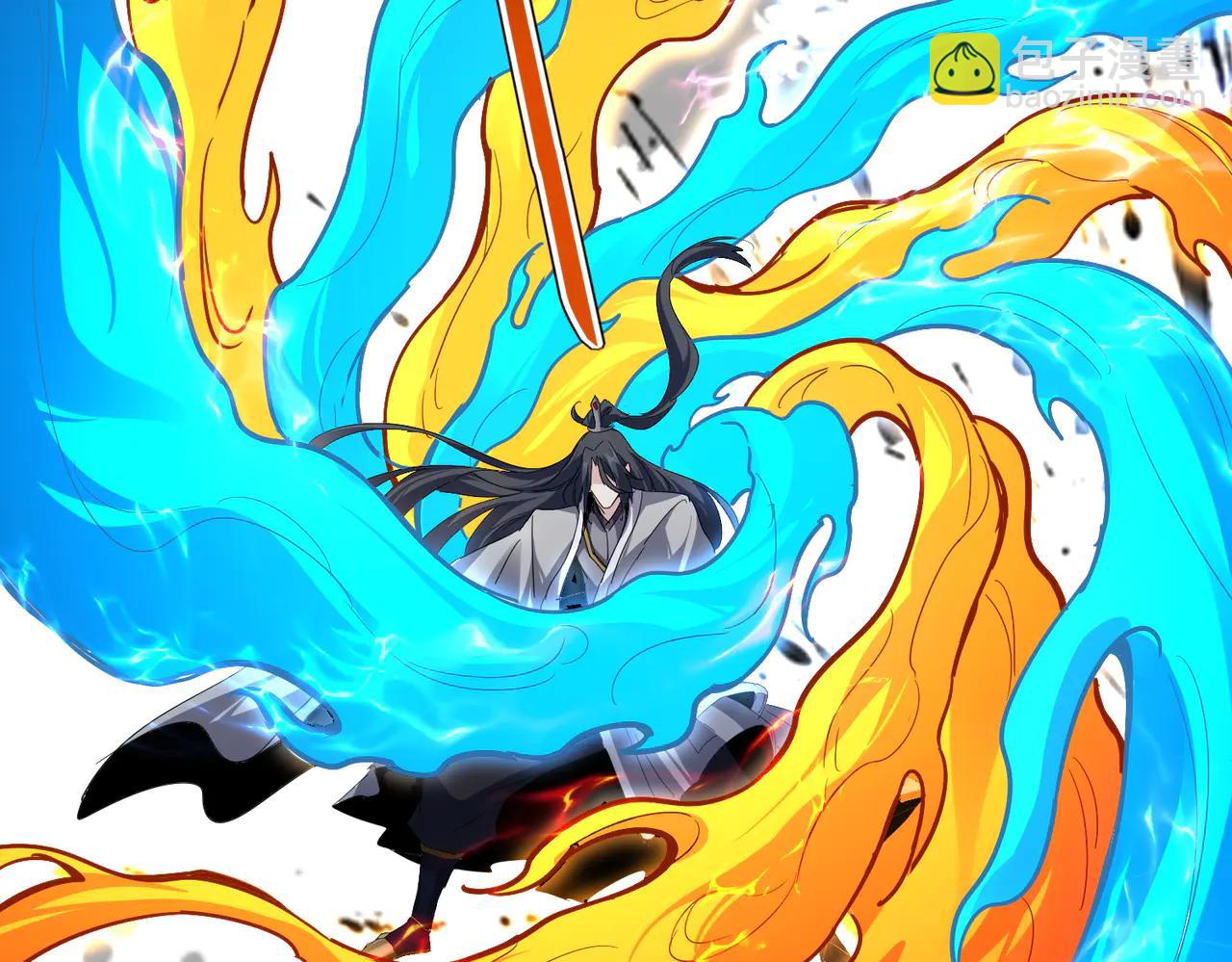 魔皇大管家 - 第709話 太清領域(3/3) - 2