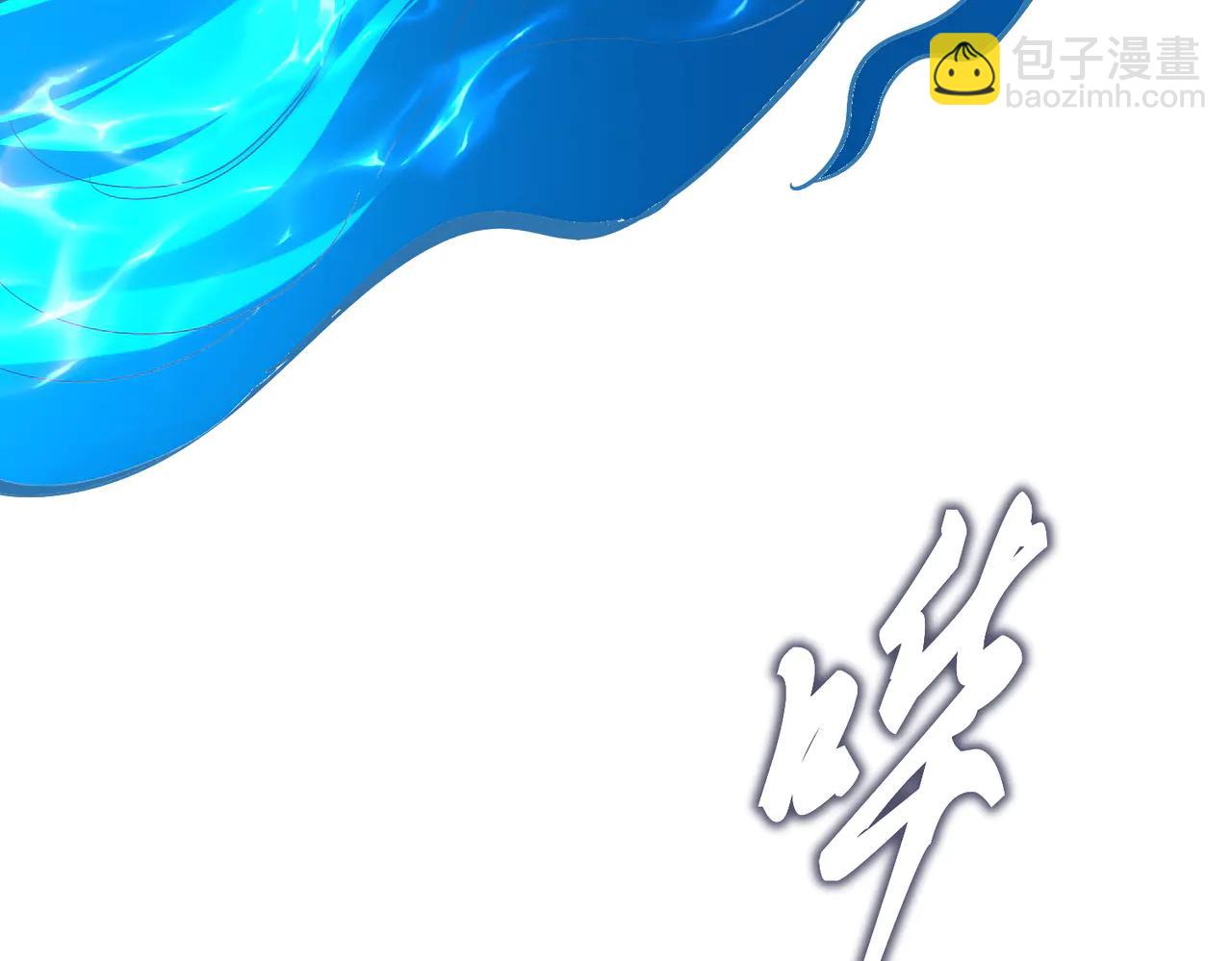 魔皇大管家 - 第709話 太清領域(3/3) - 4