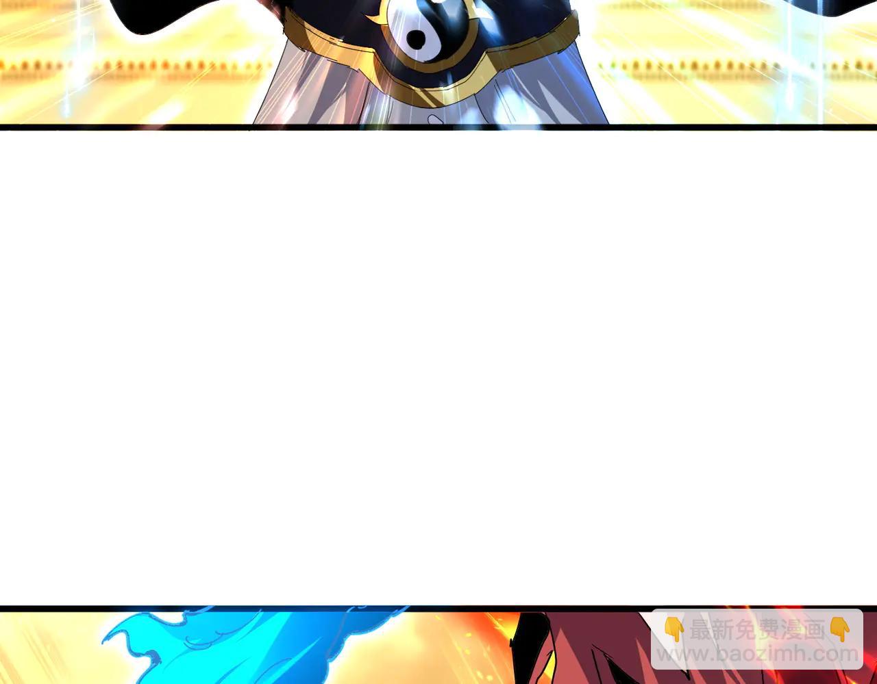 魔皇大管家 - 第709話 太清領域(3/3) - 4