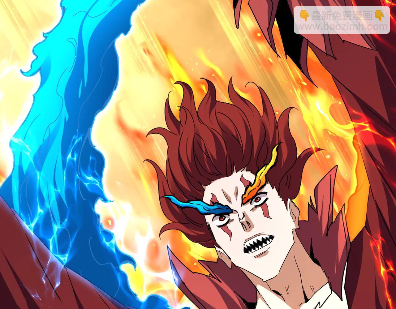 魔皇大管家 - 第709話 太清領域(3/3) - 1