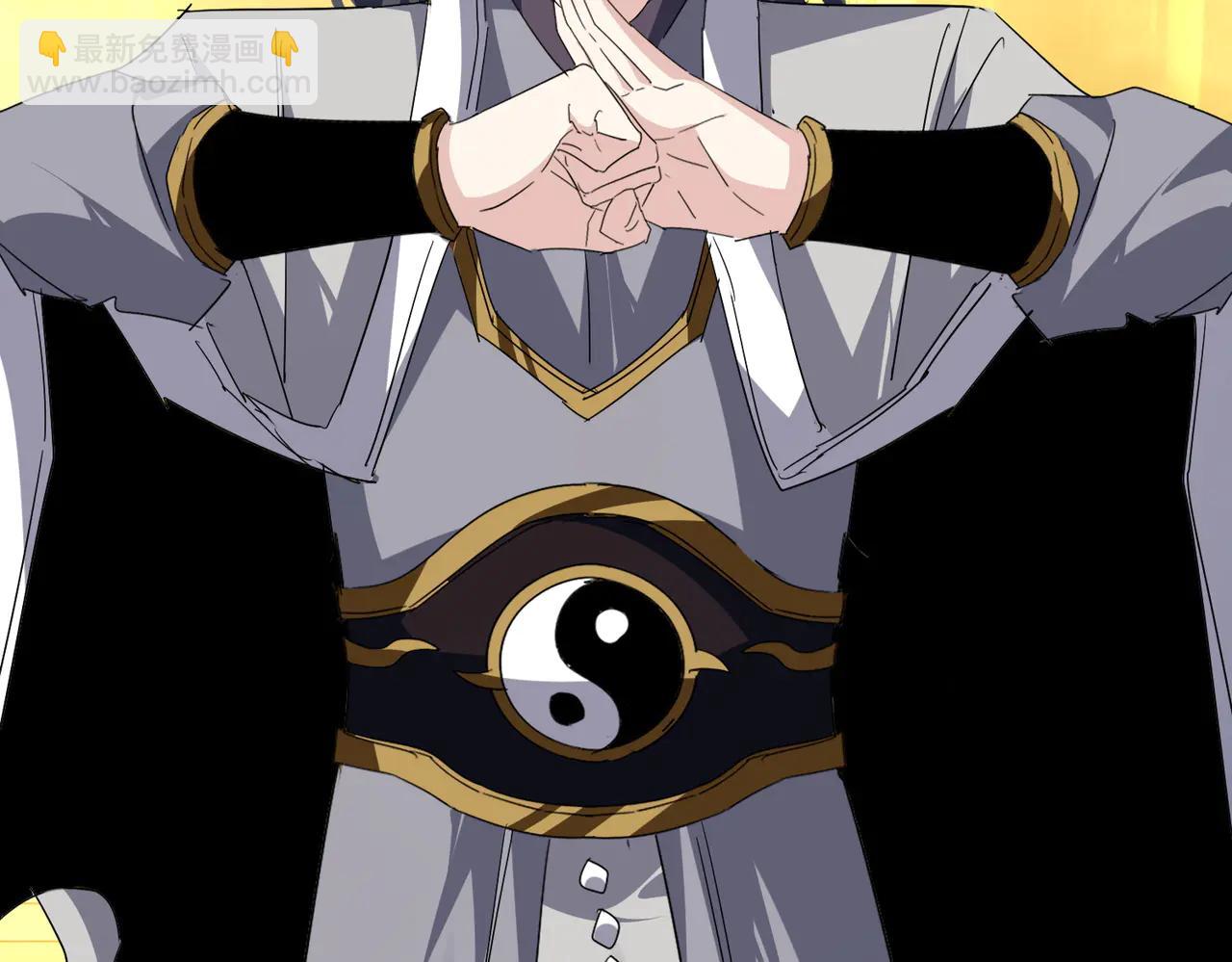 魔皇大管家 - 第709話 太清領域(3/3) - 4