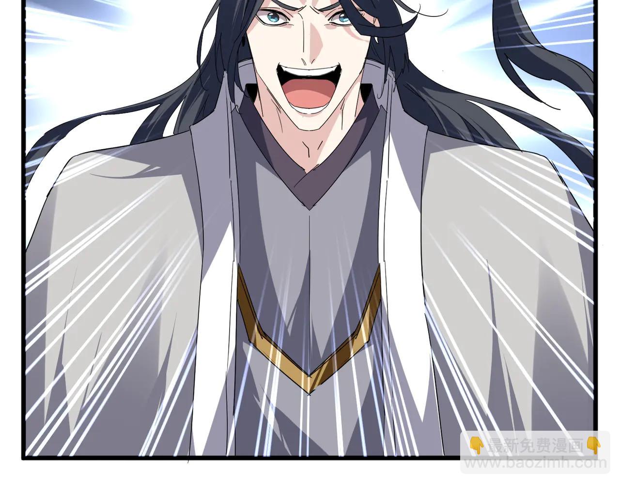 魔皇大管家 - 第709話 太清領域(1/3) - 6