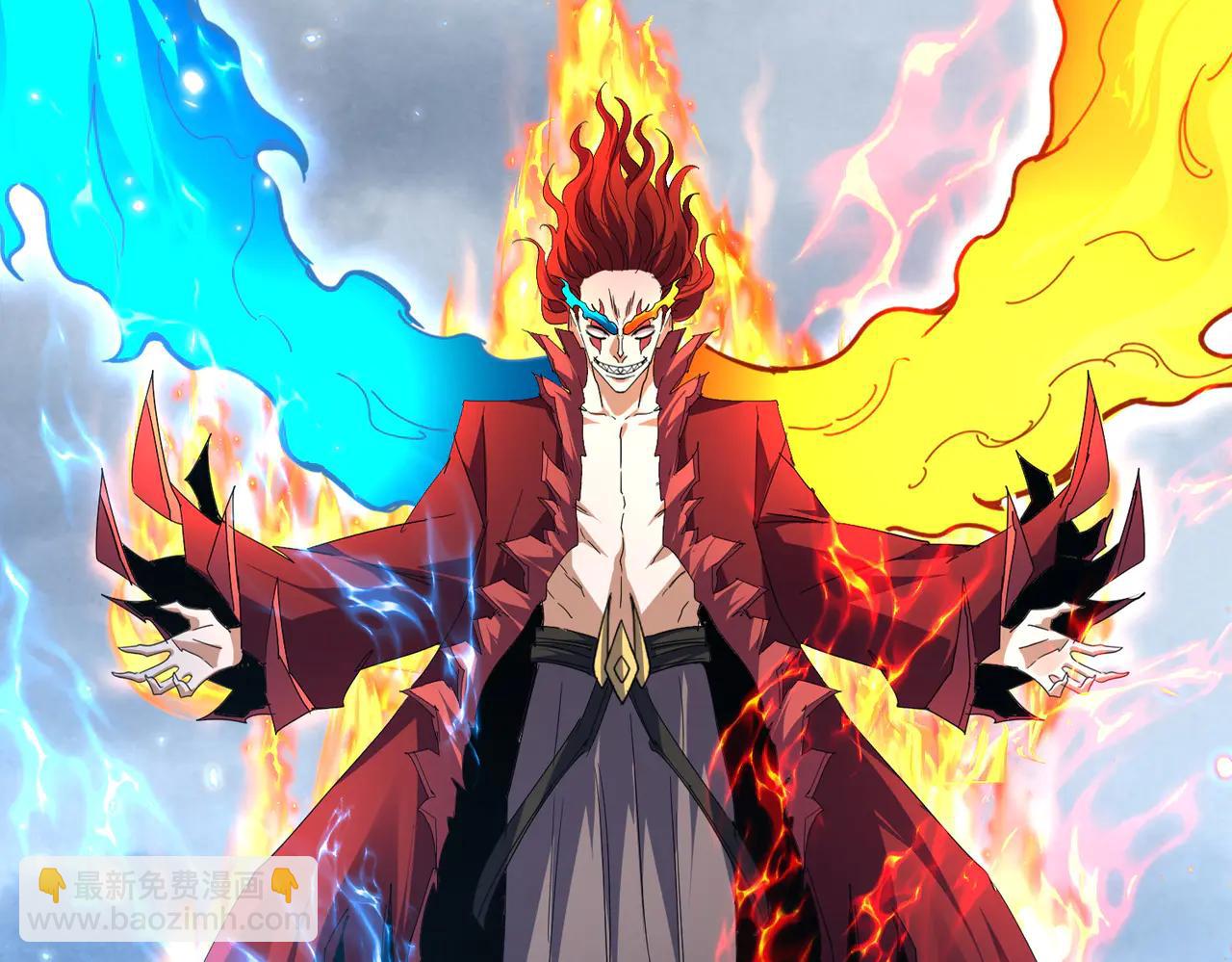 魔皇大管家 - 第709話 太清領域(1/3) - 3