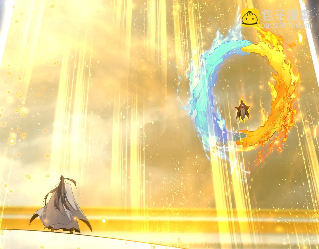 魔皇大管家 - 第709話 太清領域(1/3) - 7