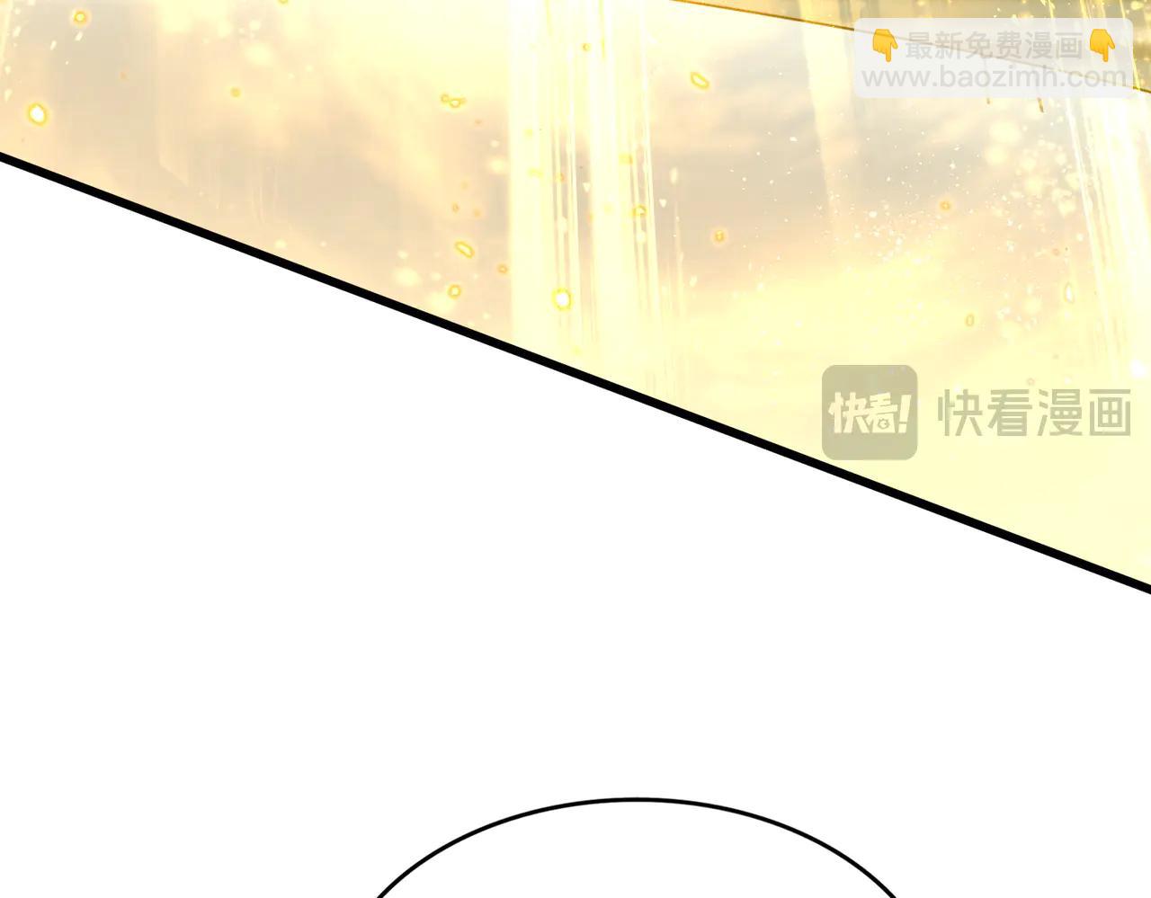 魔皇大管家 - 第709話 太清領域(1/3) - 8