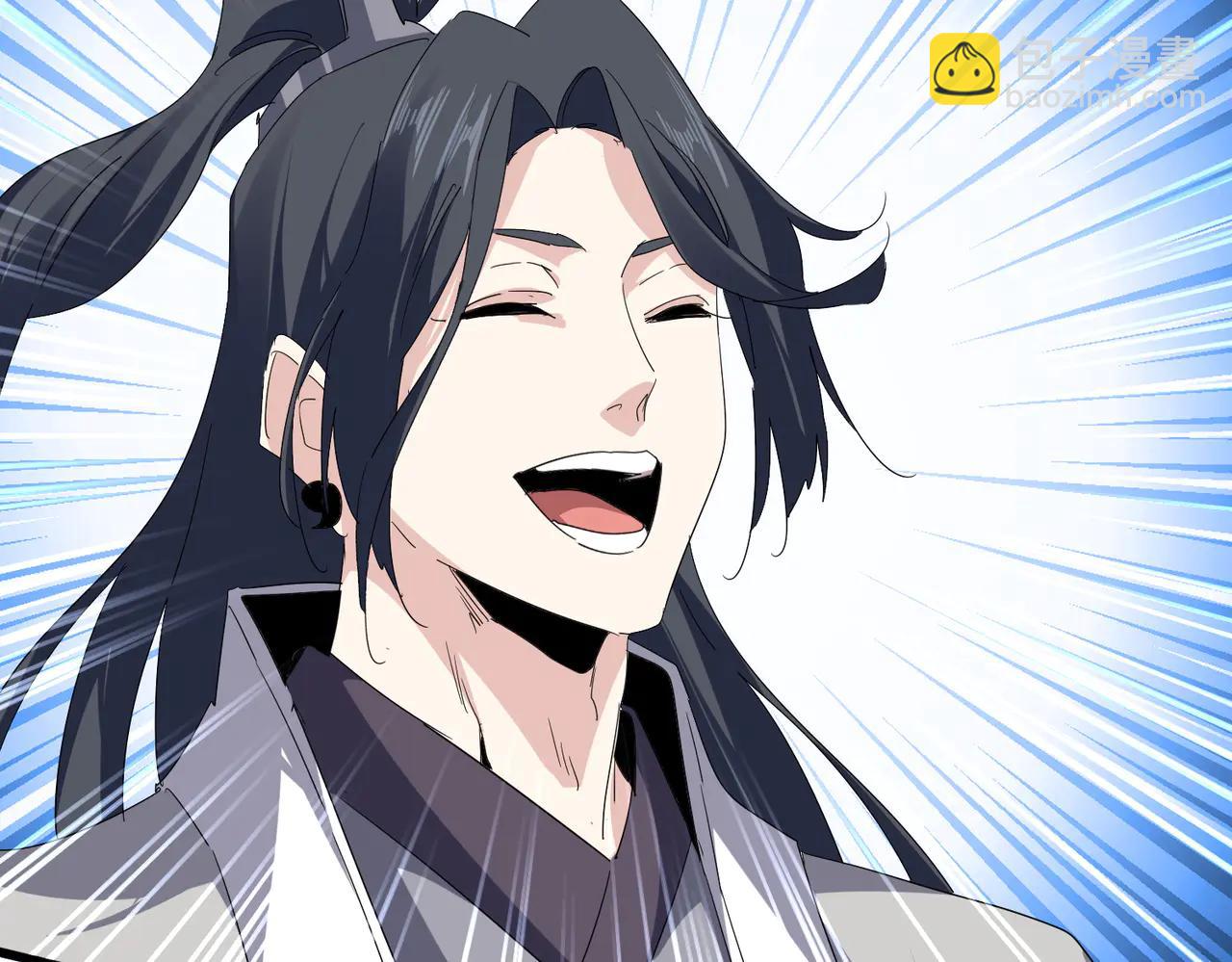 魔皇大管家 - 第709話 太清領域(1/3) - 5