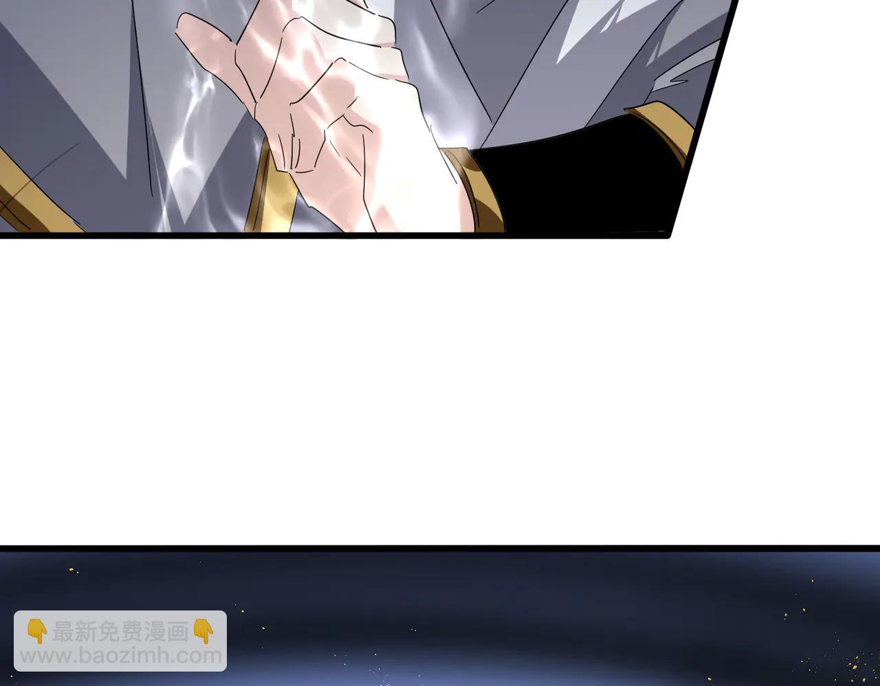 魔皇大管家 - 第709話 太清領域(1/3) - 7