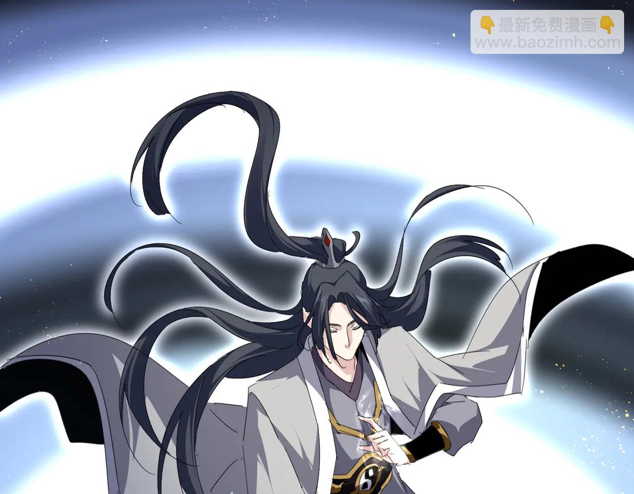 魔皇大管家 - 第709話 太清領域(1/3) - 8