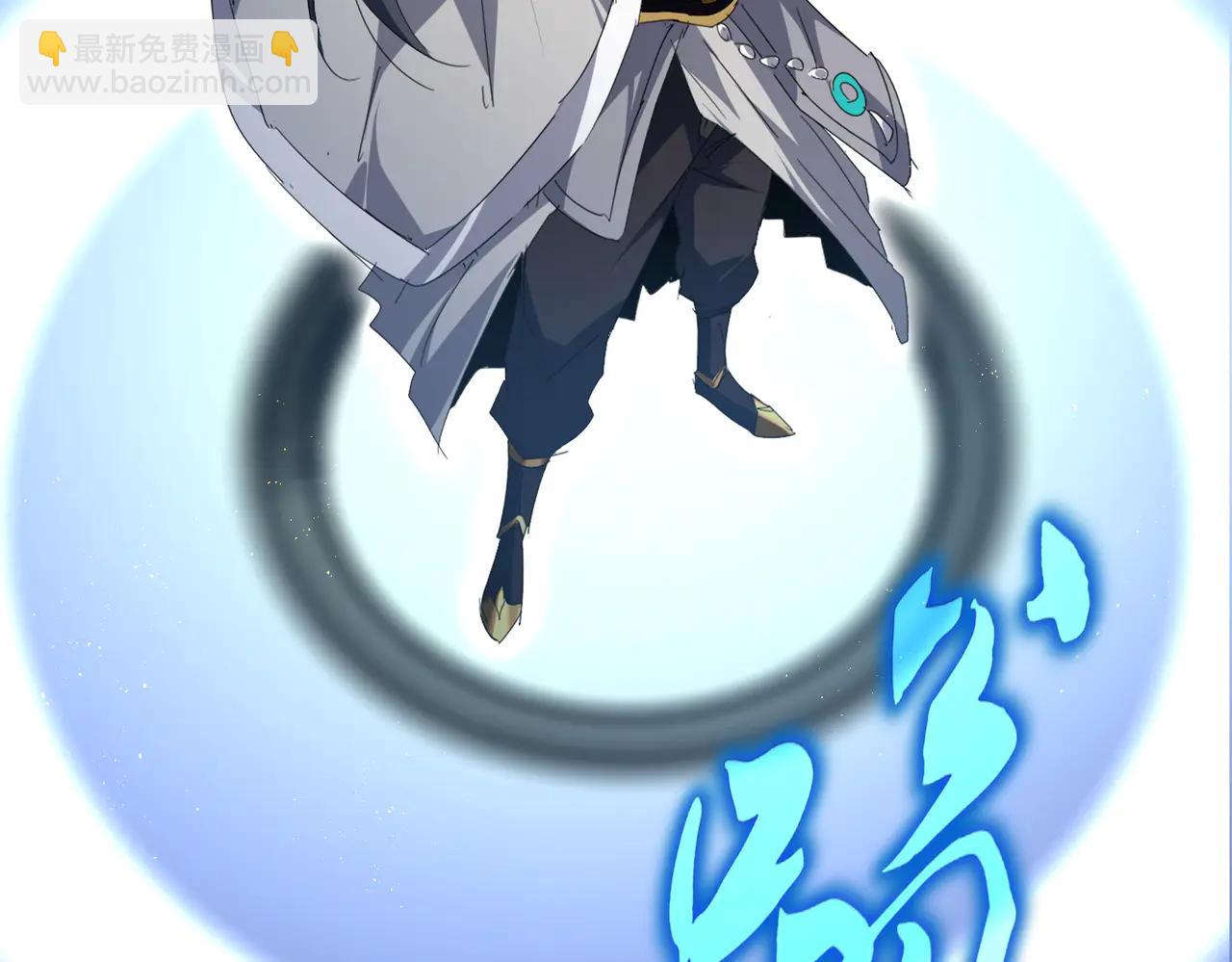 魔皇大管家 - 第709話 太清領域(1/3) - 1