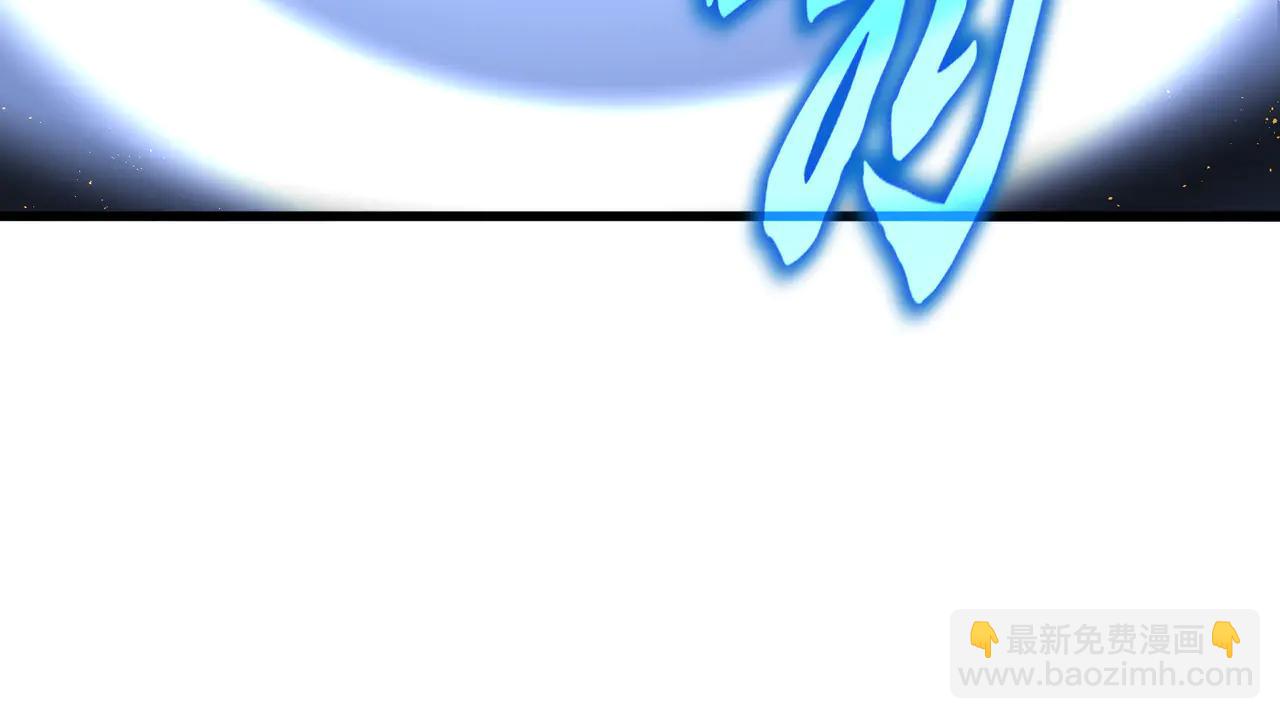 魔皇大管家 - 第709話 太清領域(1/3) - 2