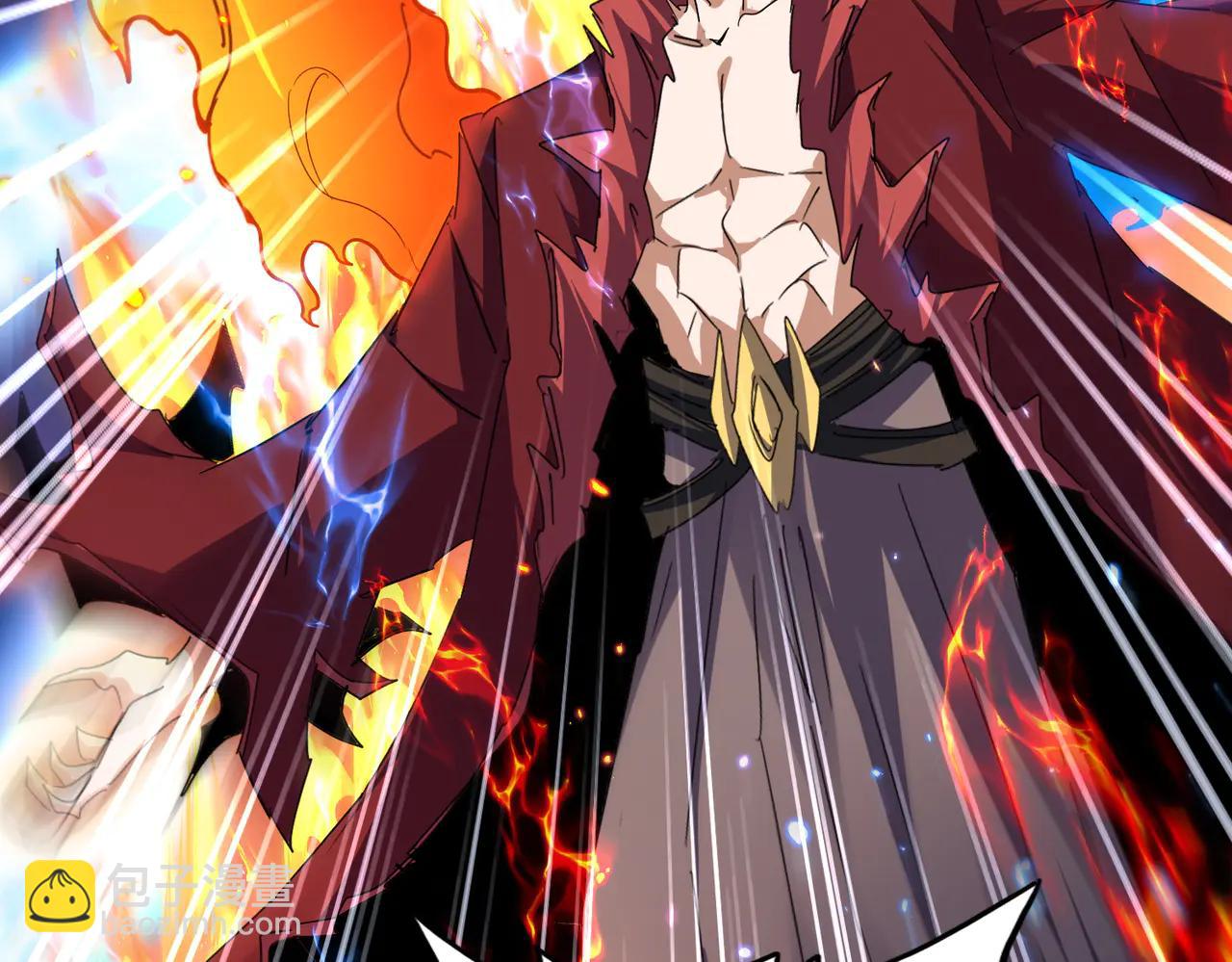 魔皇大管家 - 第709話 太清領域(1/3) - 4