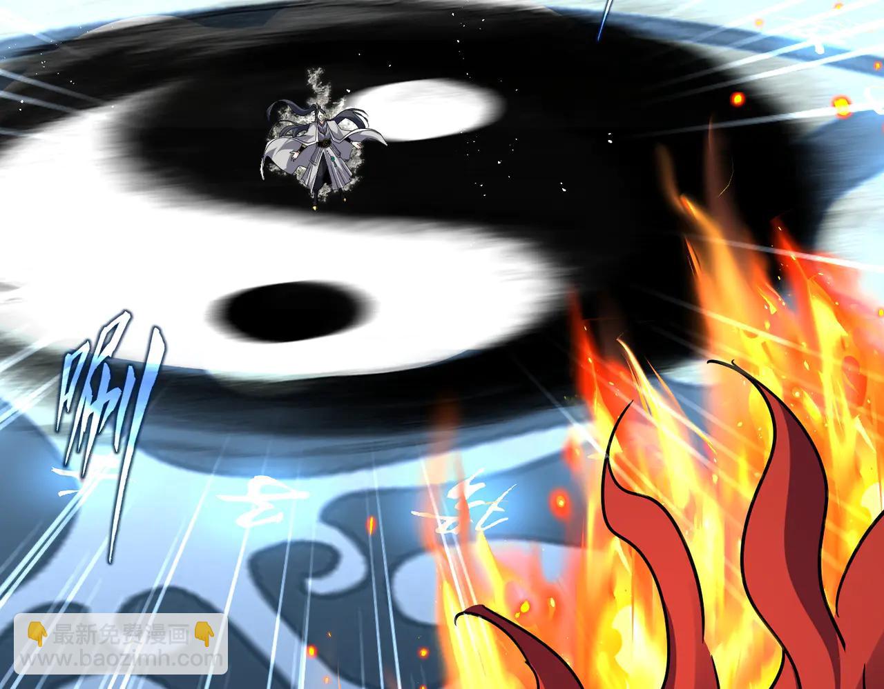 魔皇大管家 - 第709話 太清領域(1/3) - 1