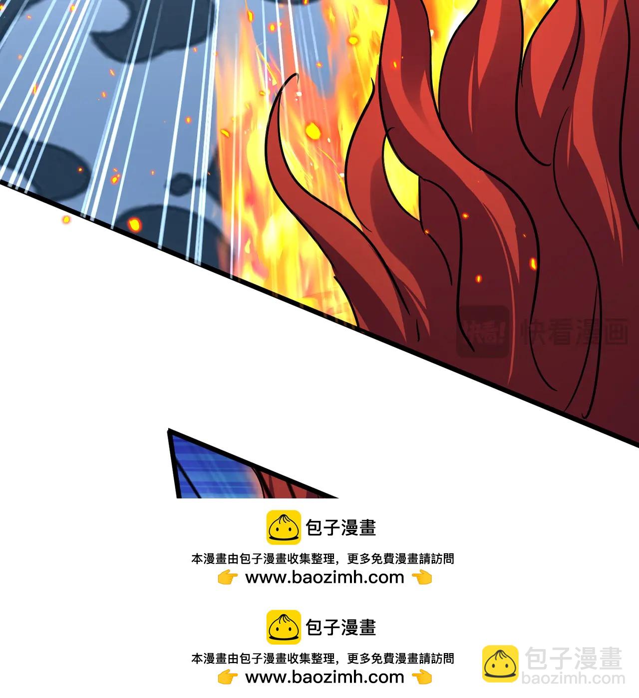 魔皇大管家 - 第709話 太清領域(1/3) - 2