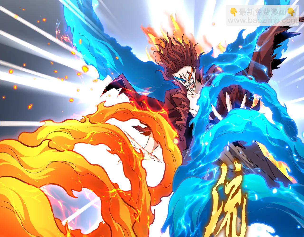 魔皇大管家 - 第709話 太清領域(2/3) - 8