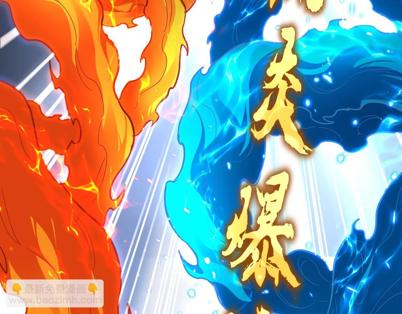 魔皇大管家 - 第709話 太清領域(2/3) - 1