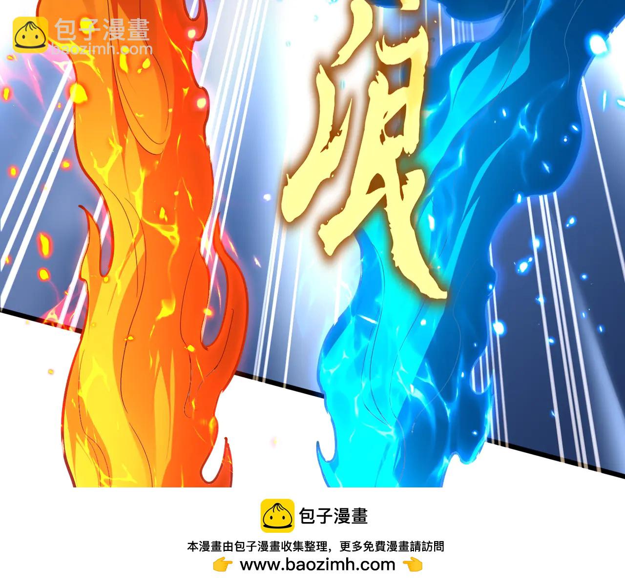 魔皇大管家 - 第709話 太清領域(2/3) - 2