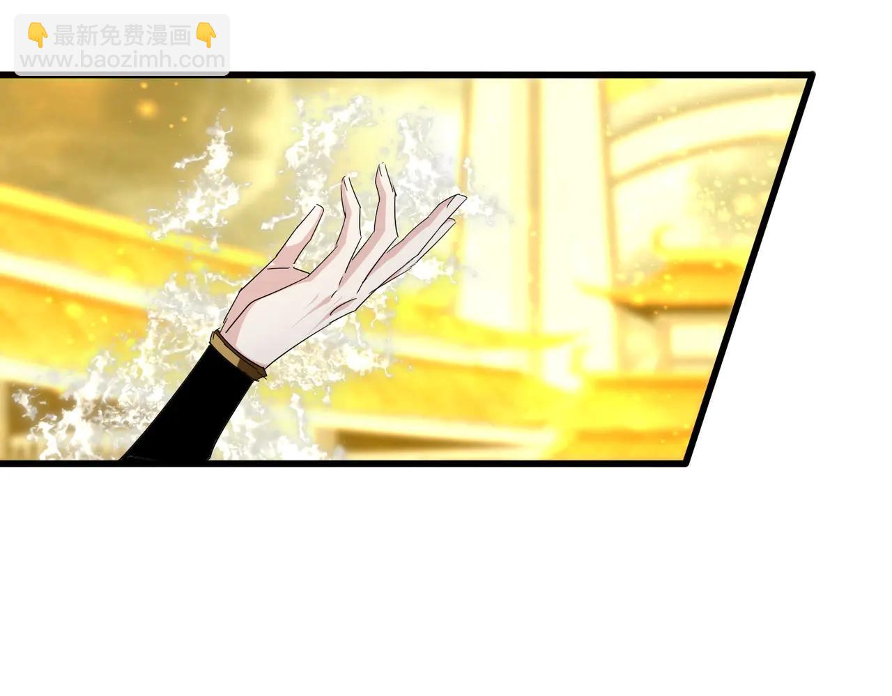 魔皇大管家 - 第709話 太清領域(2/3) - 4