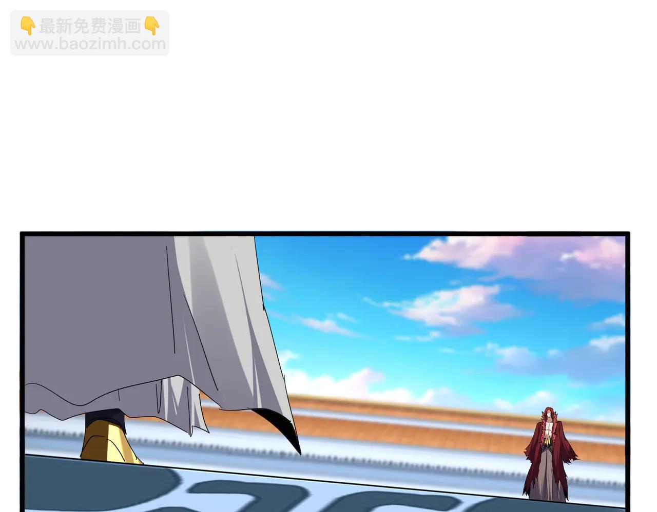 魔皇大管家 - 第709話 太清領域(1/3) - 6