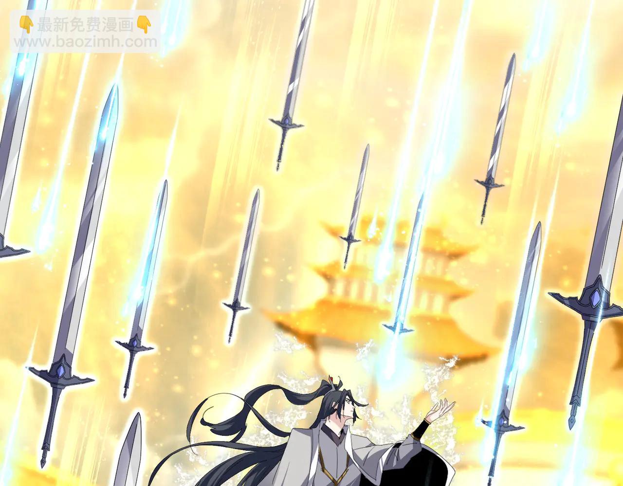 魔皇大管家 - 第709話 太清領域(2/3) - 6