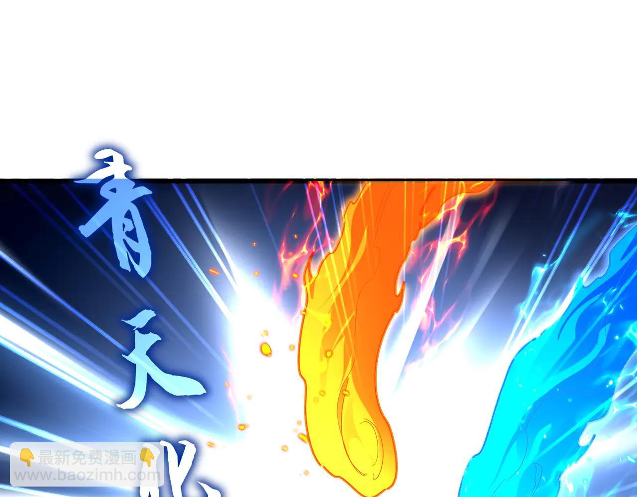 魔皇大管家 - 第709話 太清領域(2/3) - 2