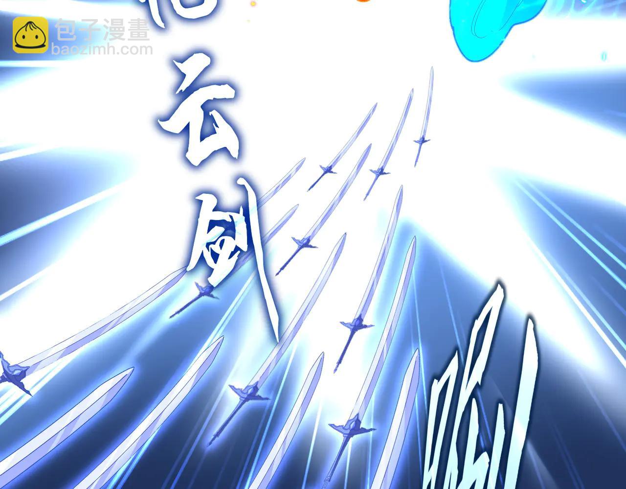 魔皇大管家 - 第709話 太清領域(2/3) - 3