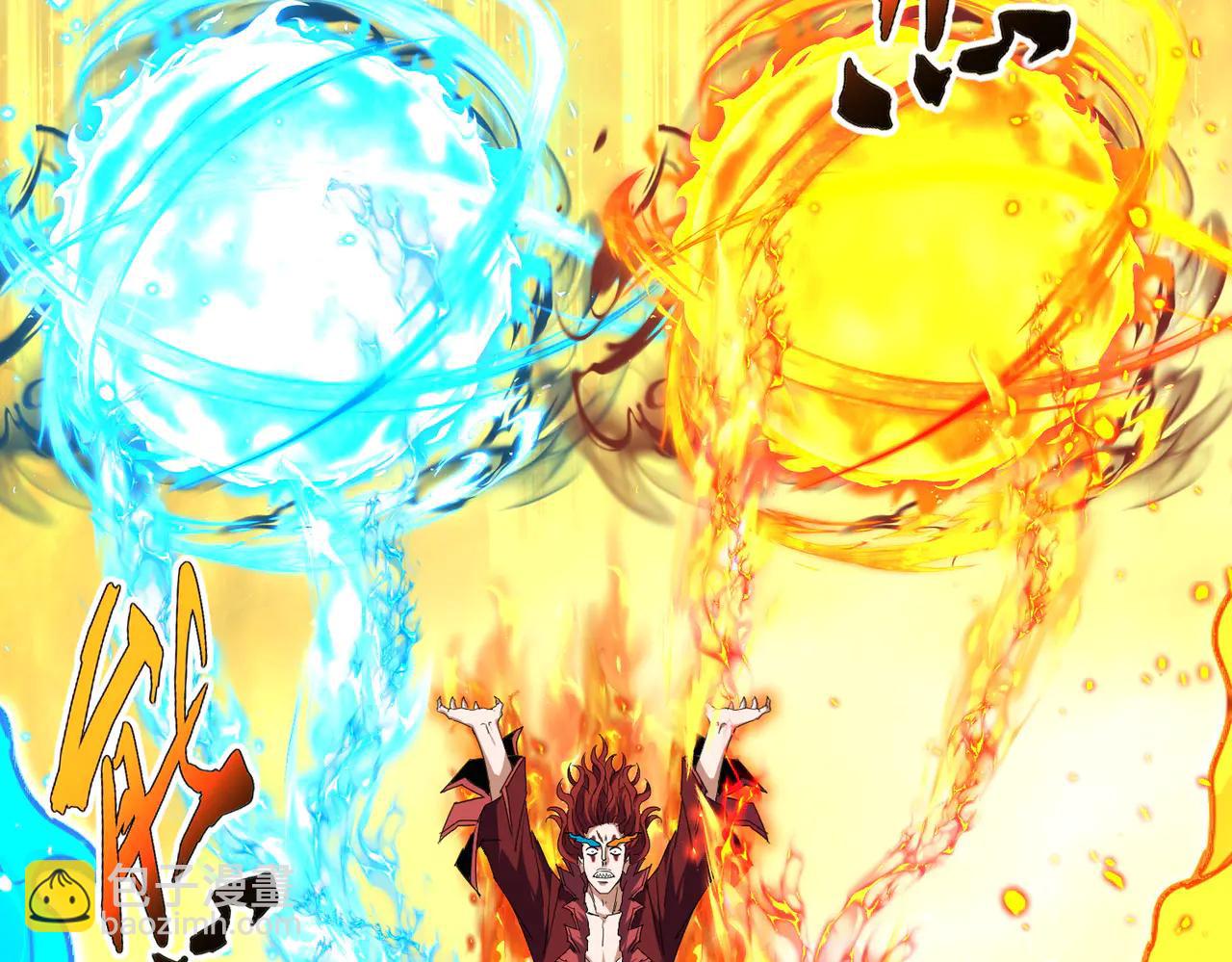 魔皇大管家 - 第709話 太清領域(2/3) - 7