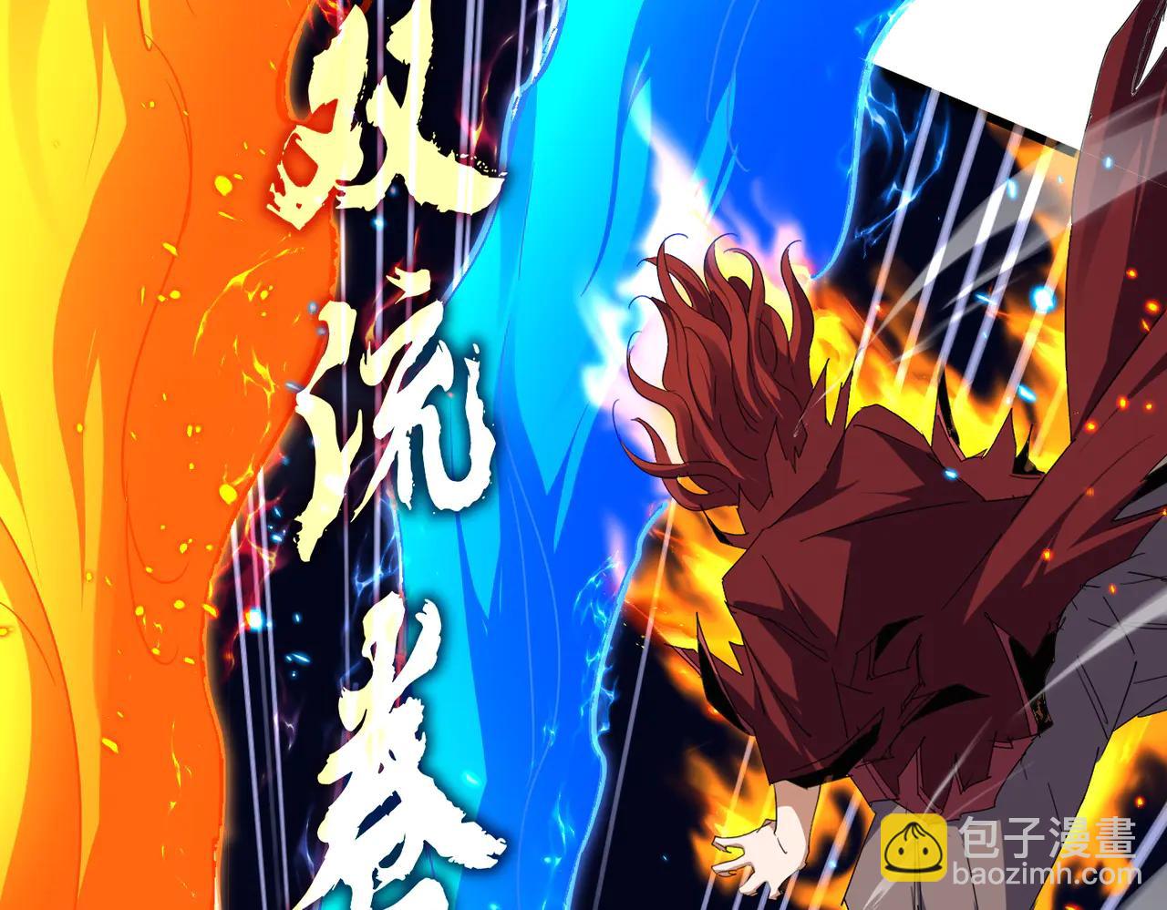 魔皇大管家 - 第709話 太清領域(2/3) - 2